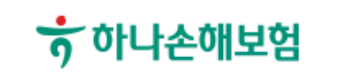 하나손해보험