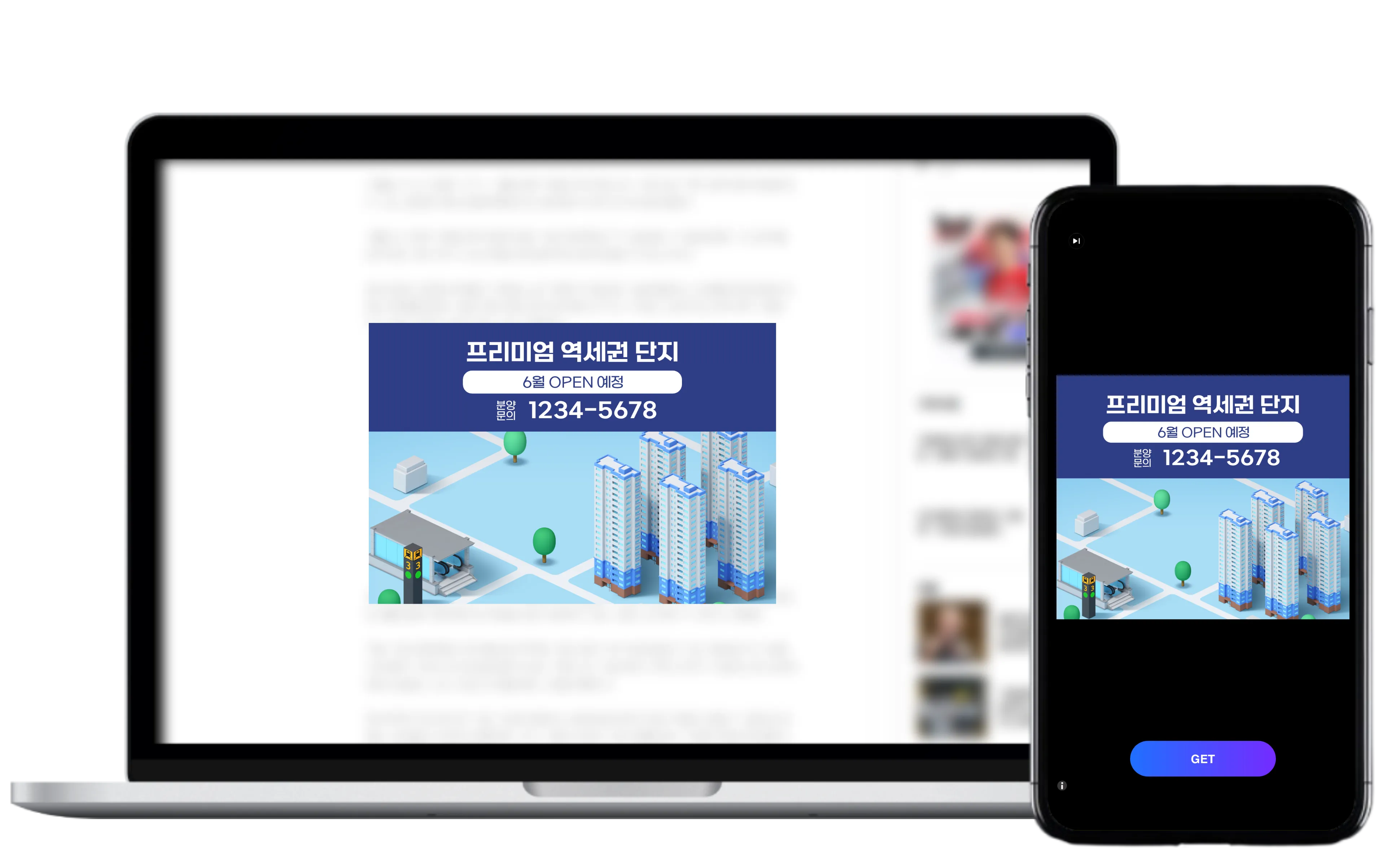 배너 상품
