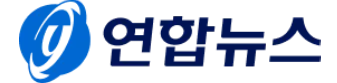 연합뉴스