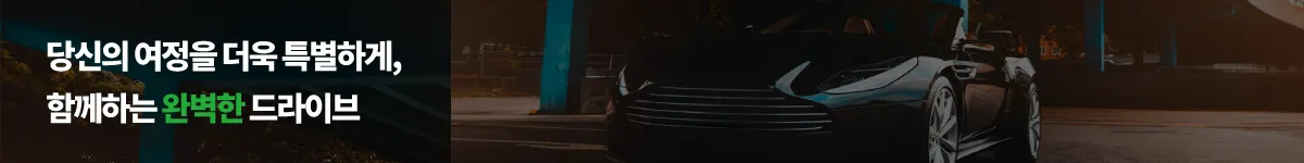 하단배너