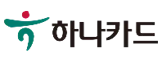 하나카드