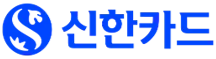 신한카드